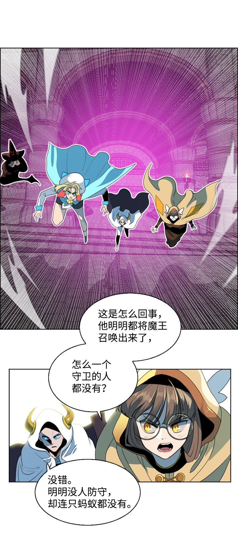204 刺杀魔王36
