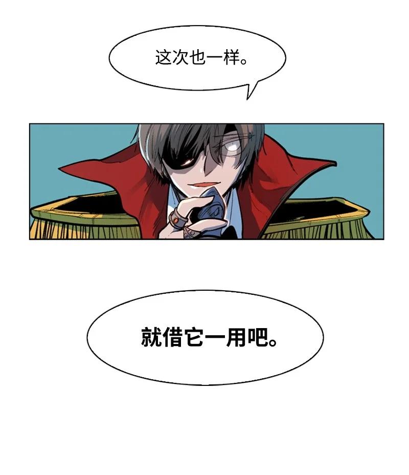 30 海螺扩音器29