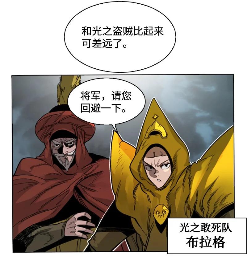 115 蓝色野兽57