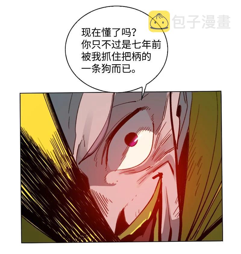 92 地下城市95