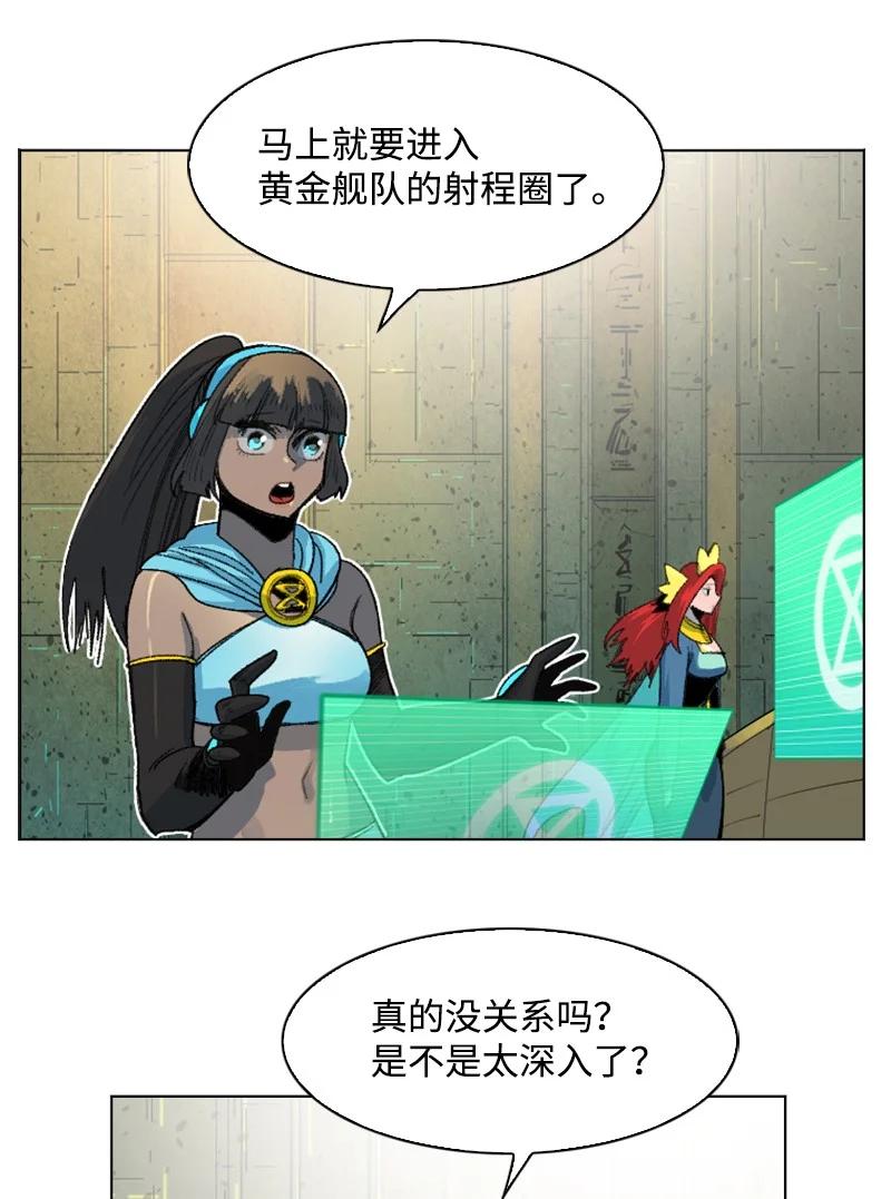 144 蓝色舰队7