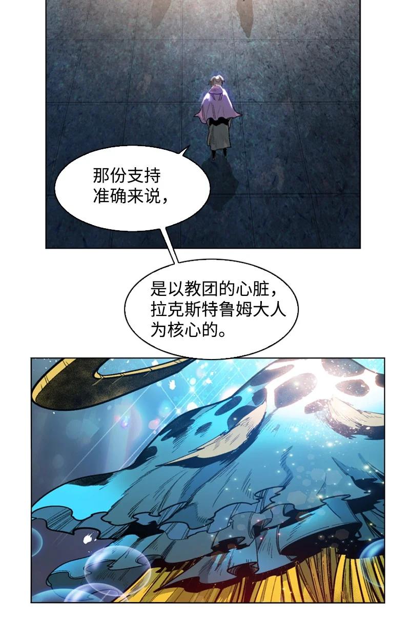 139 成爲女王37