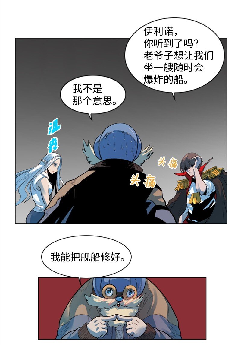 05 危机24