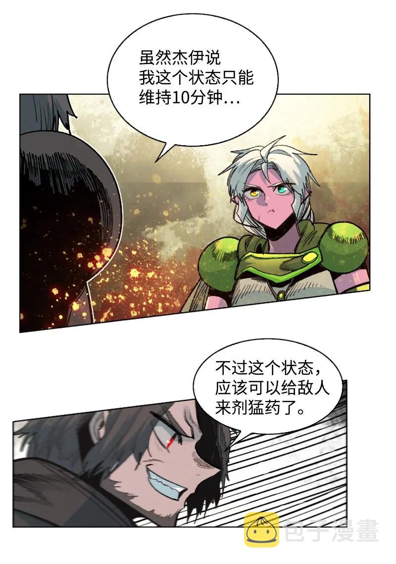 148 回到全盛期6