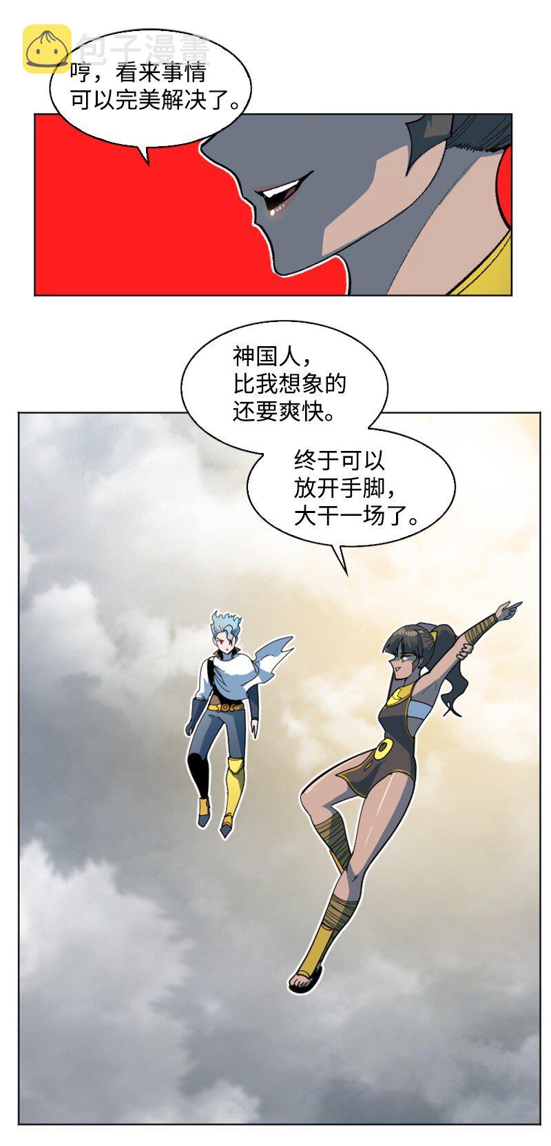 200 绝处逢生11