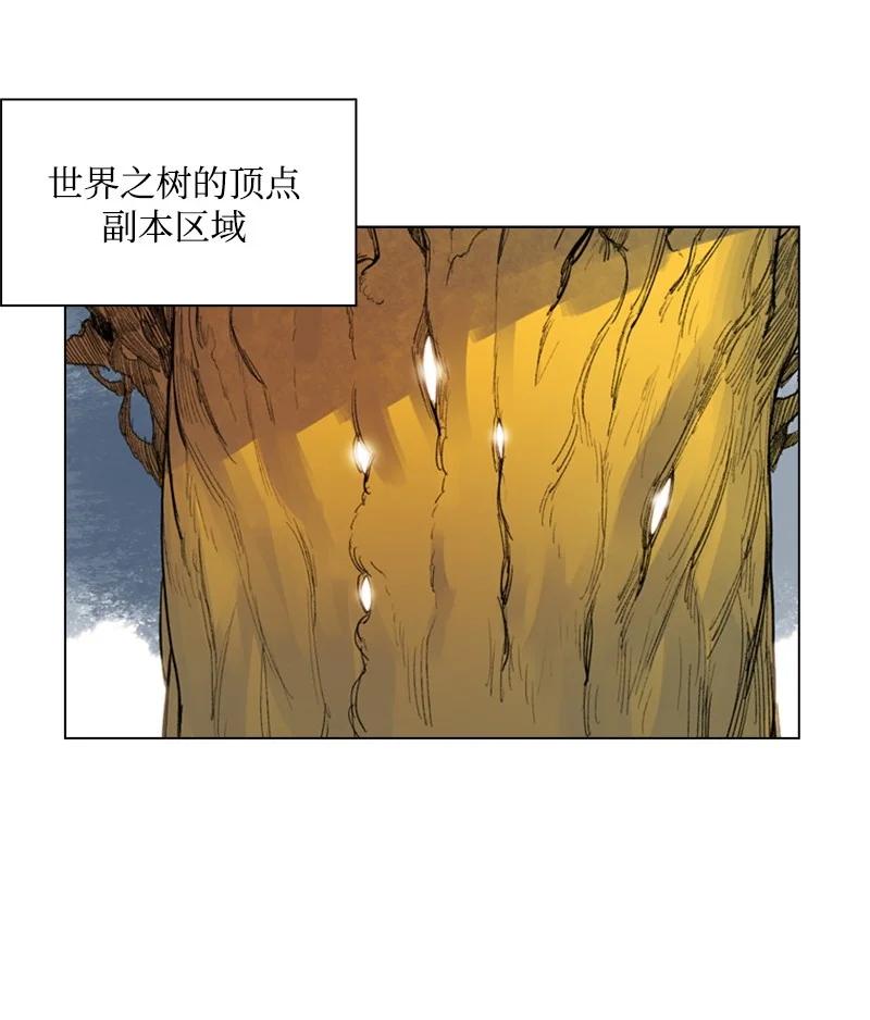 45 进入副本57