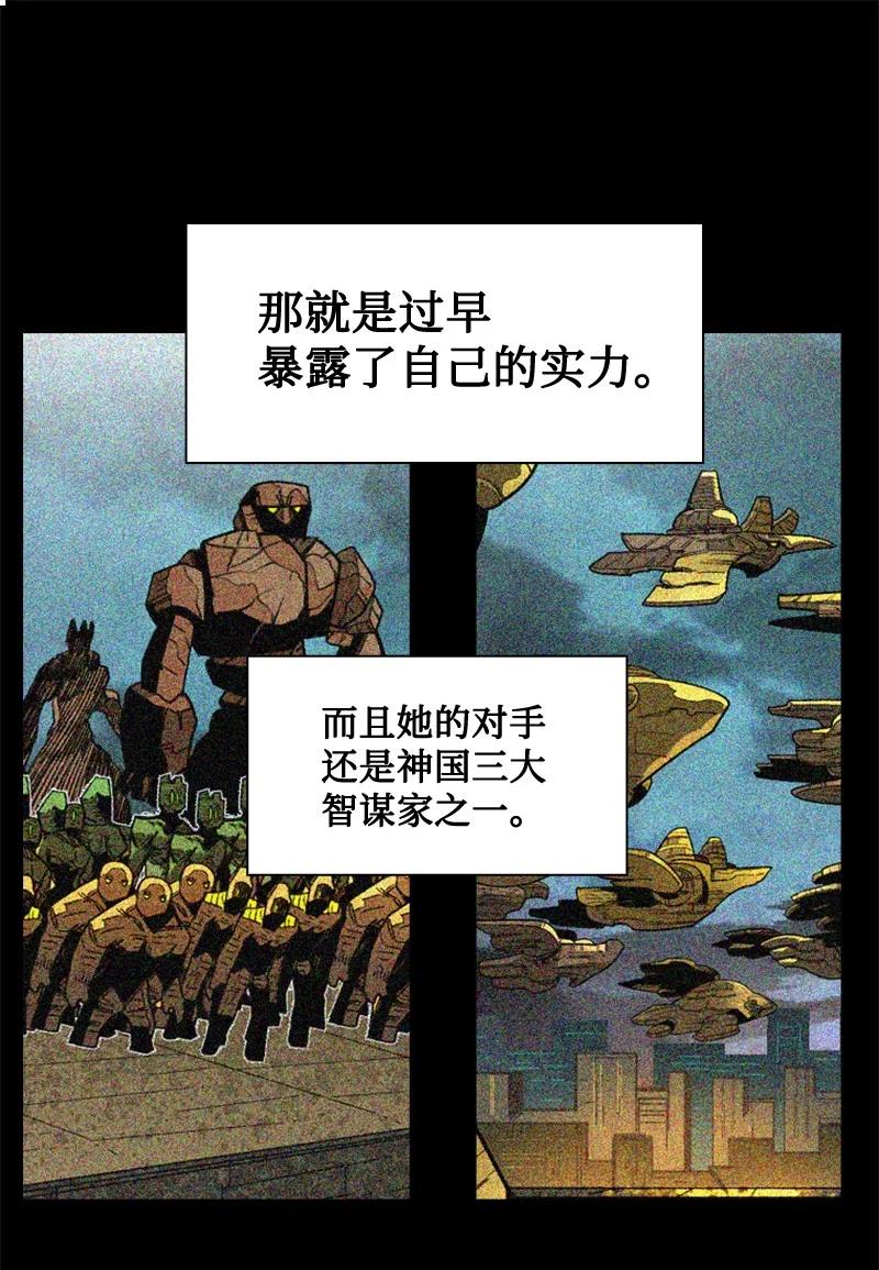 111 失策84