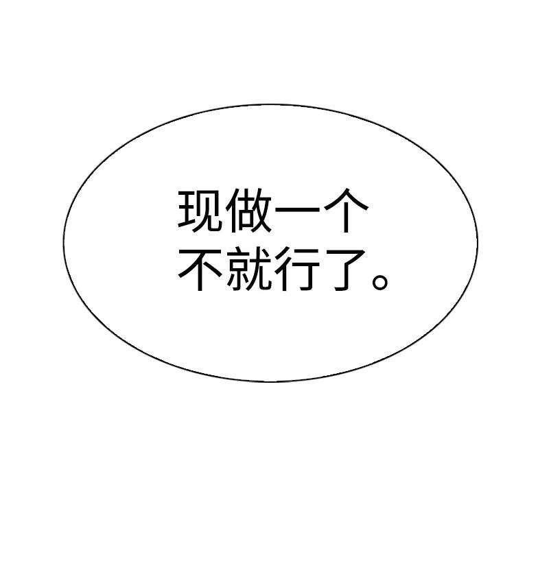 165 只身赴战93