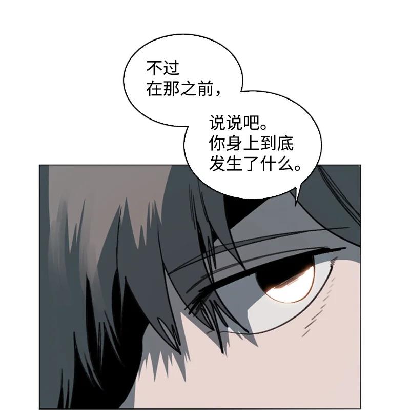 94 预言中的女王75