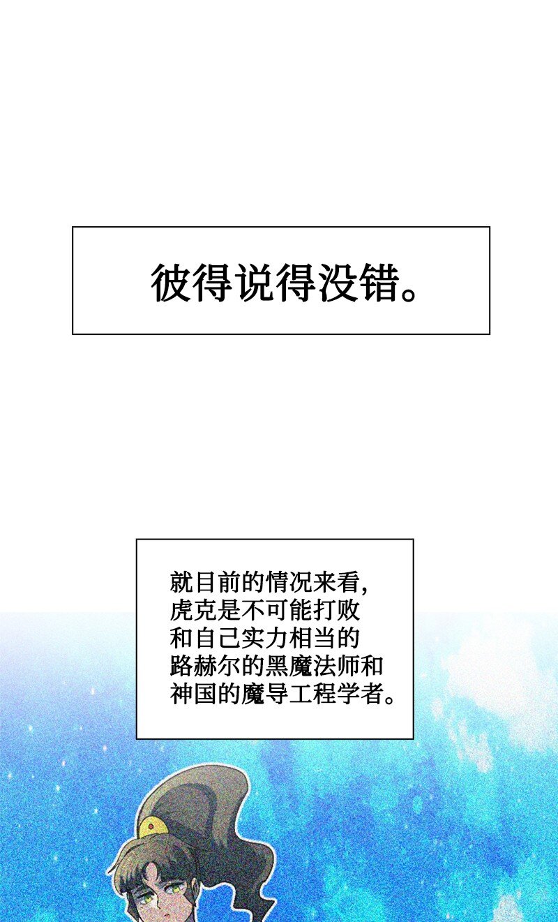 200 绝处逢生84