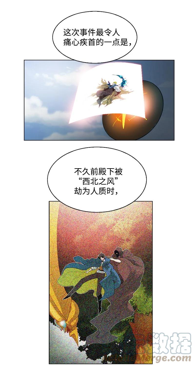 63 舆论煽动8