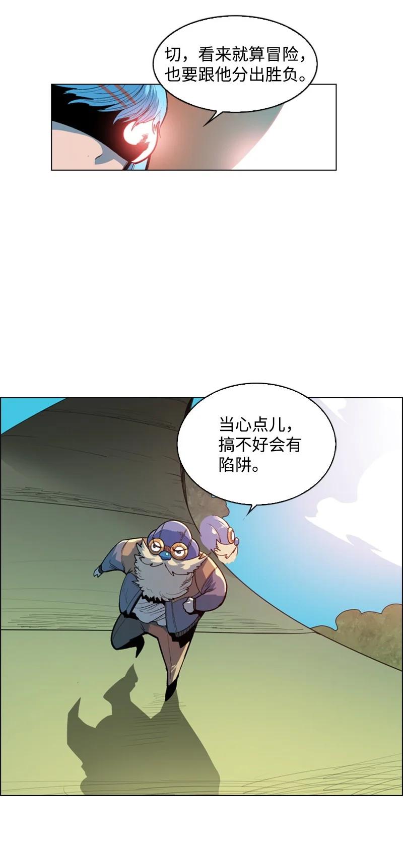 33 反击60