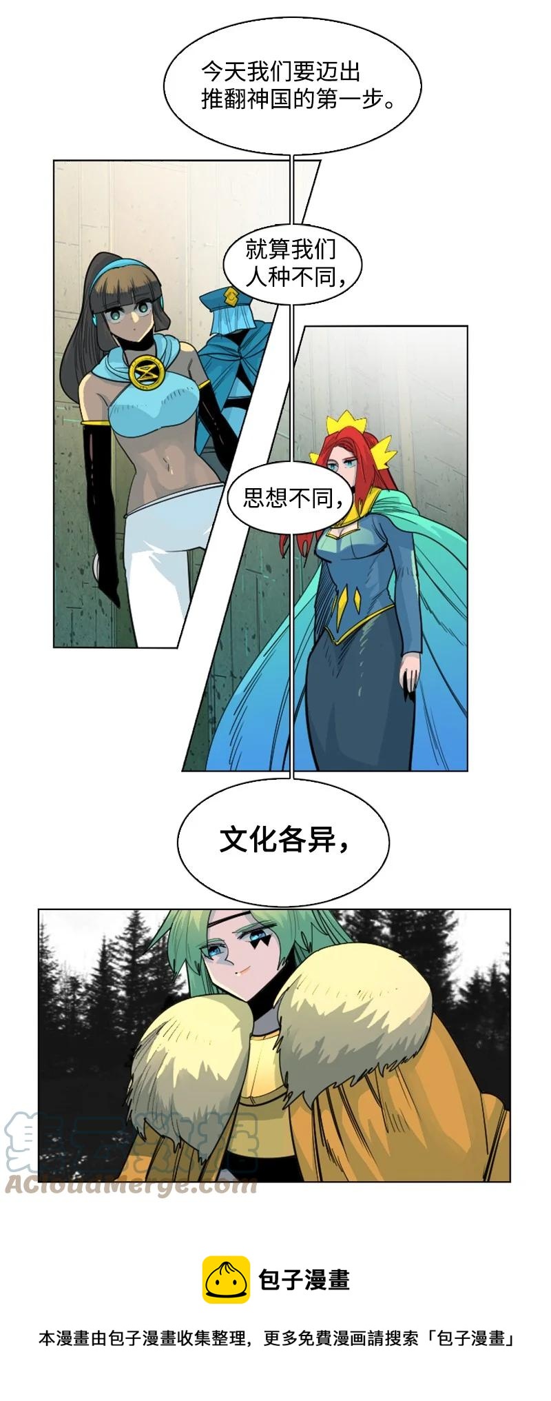 151 逼上绝路48