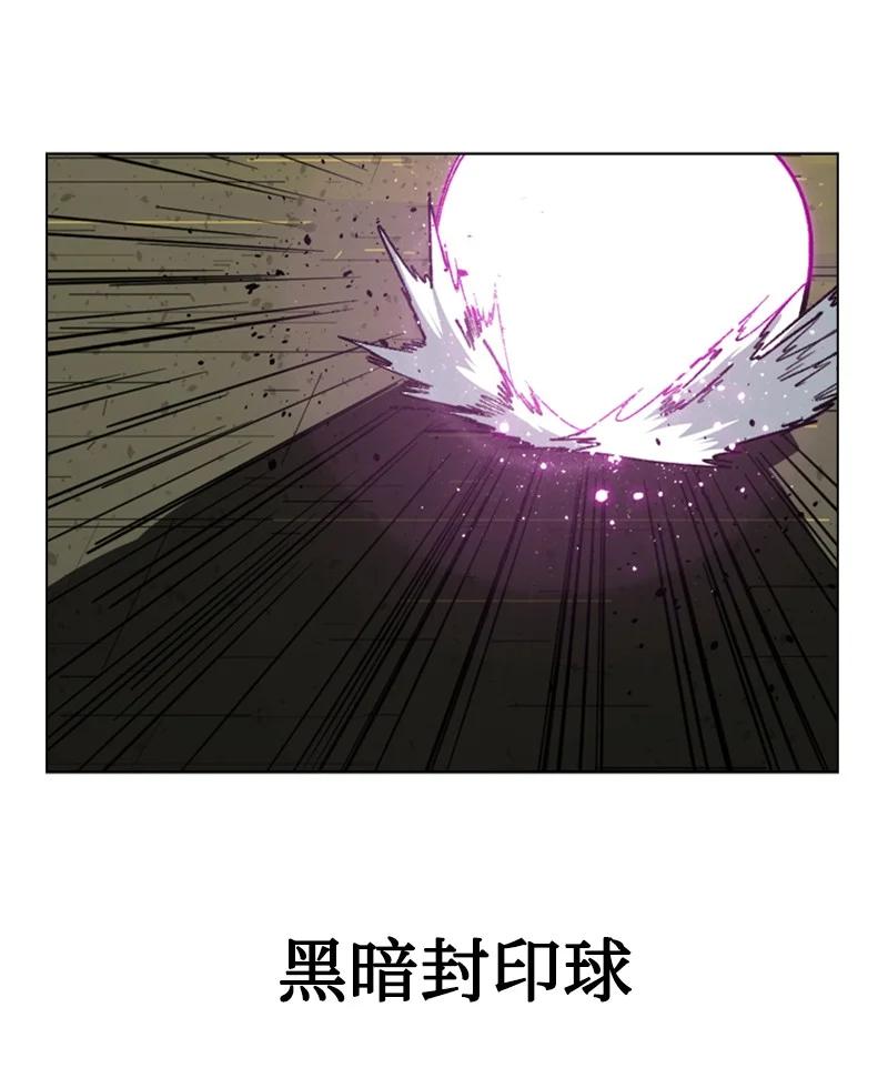 85 全员进攻54
