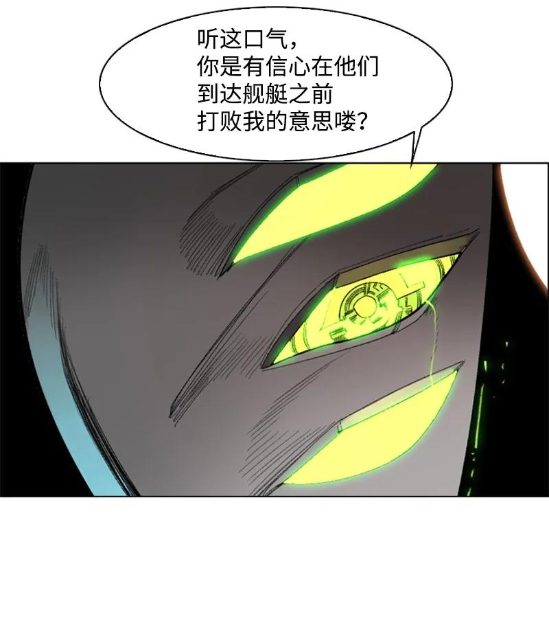 80 真正的目的85