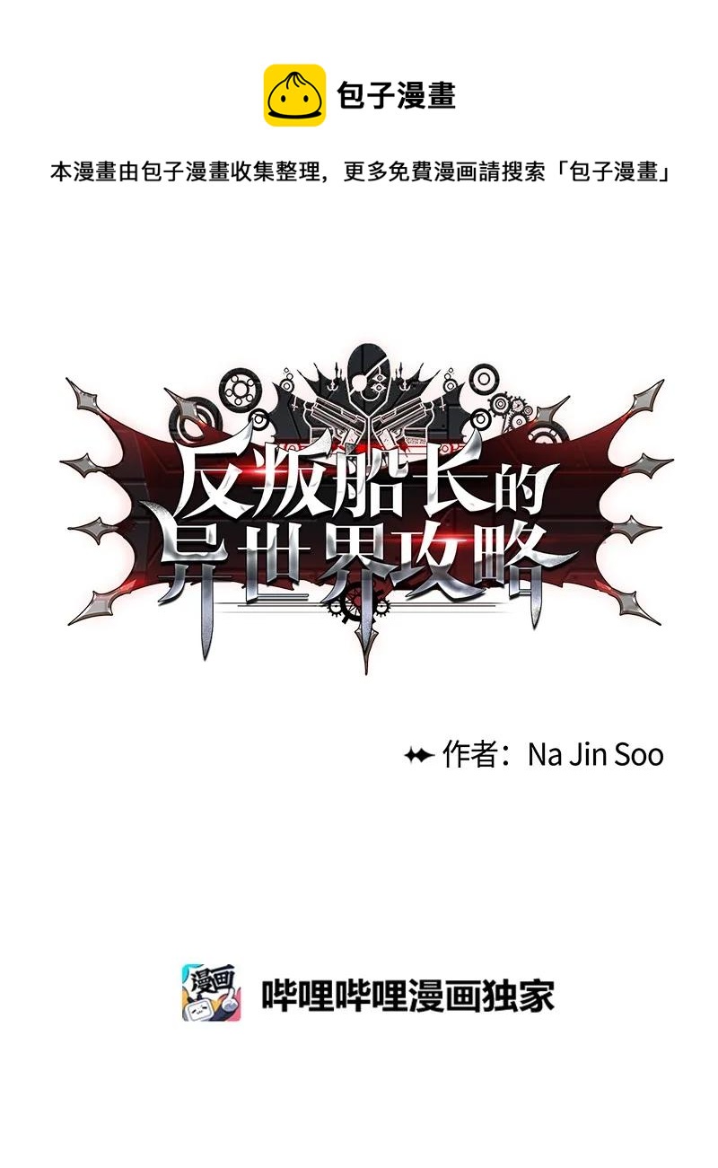 145 针锋相对89