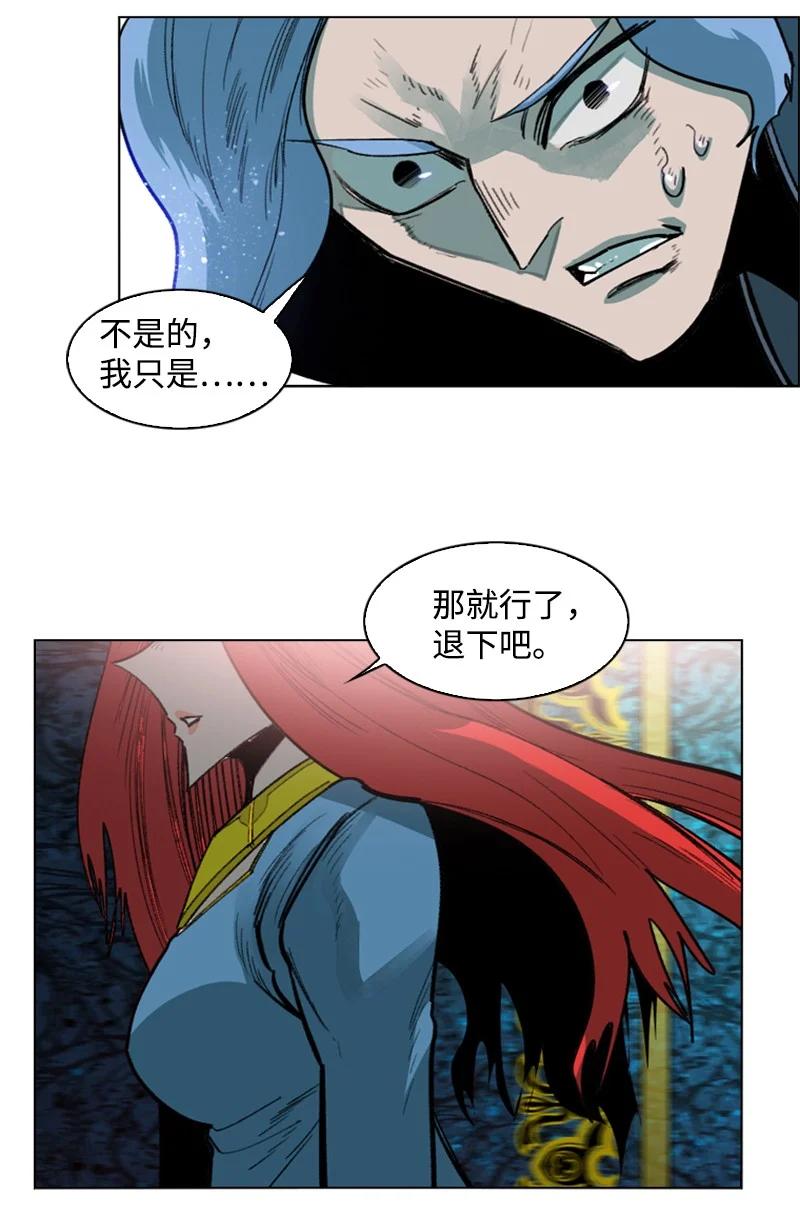 99 洗劫国王37