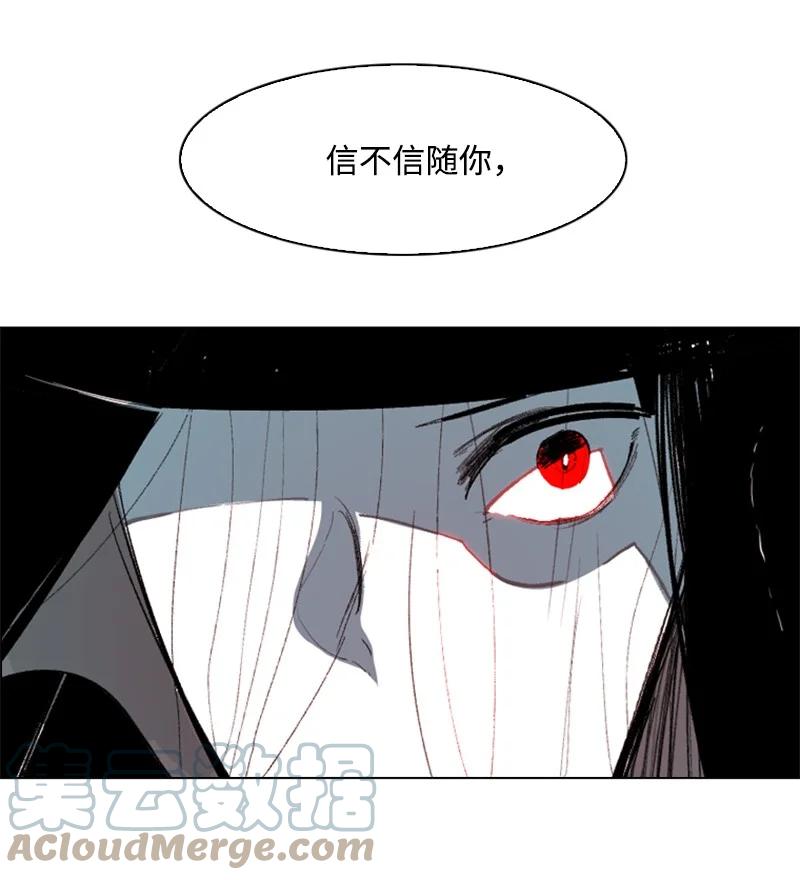 64 瞬间移动魔法阵88