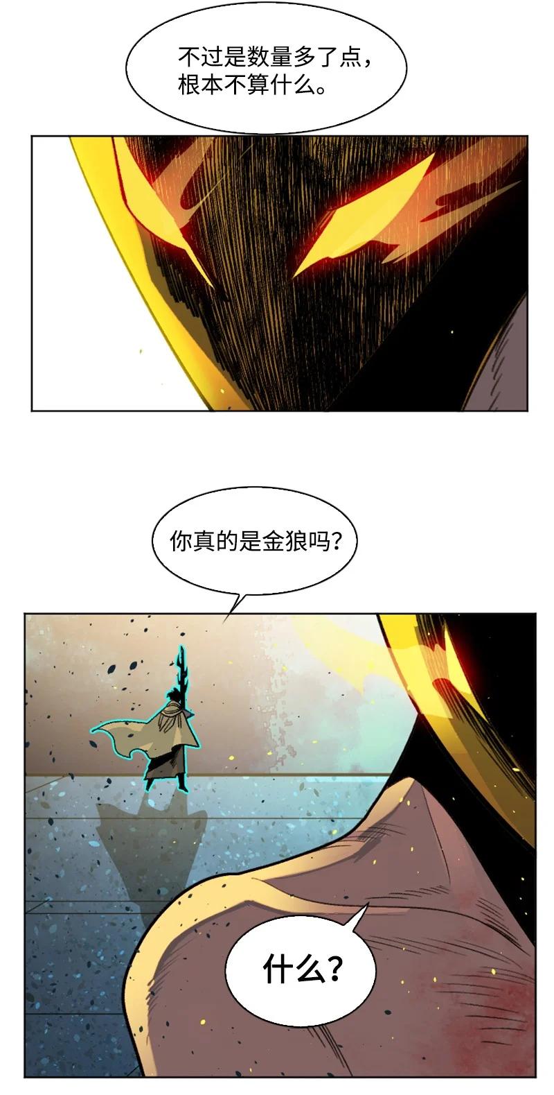 157 落下帷幕73