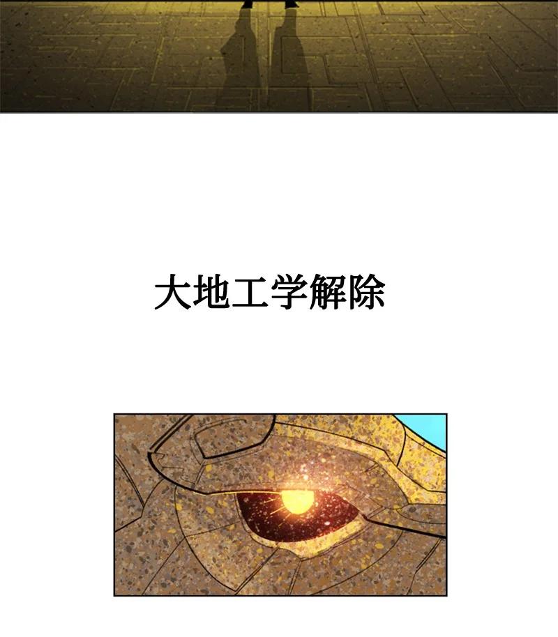 117 王者归来5