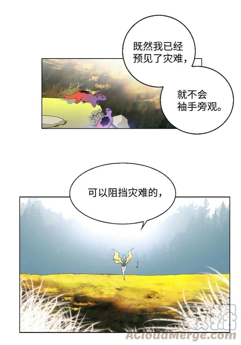 52 回到王宫6