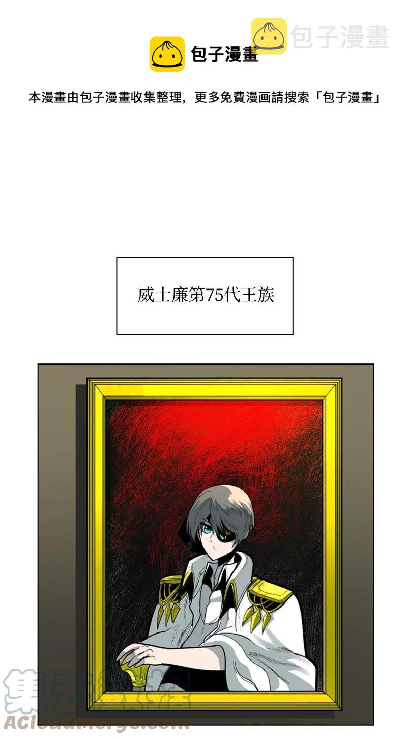 72 新王登基0