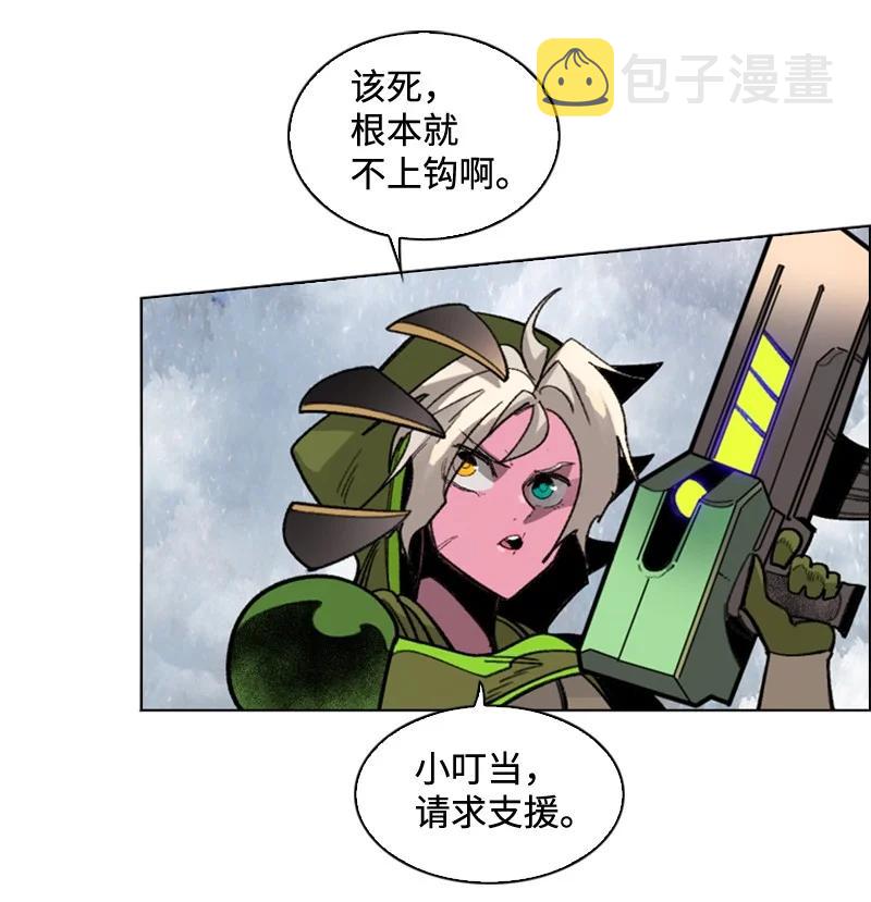 114 全面进攻70