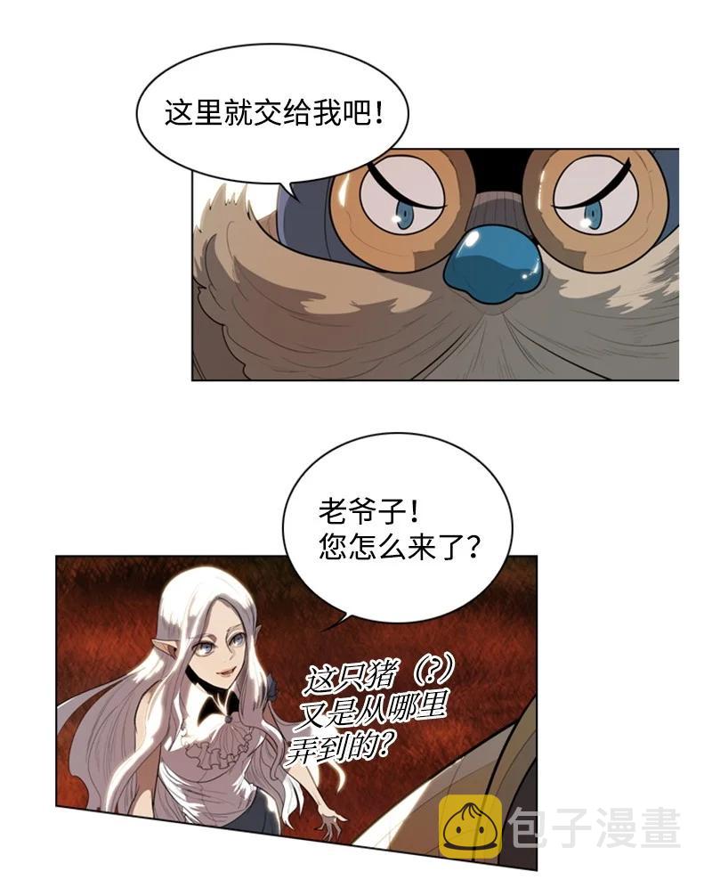 12 魔力归我了39
