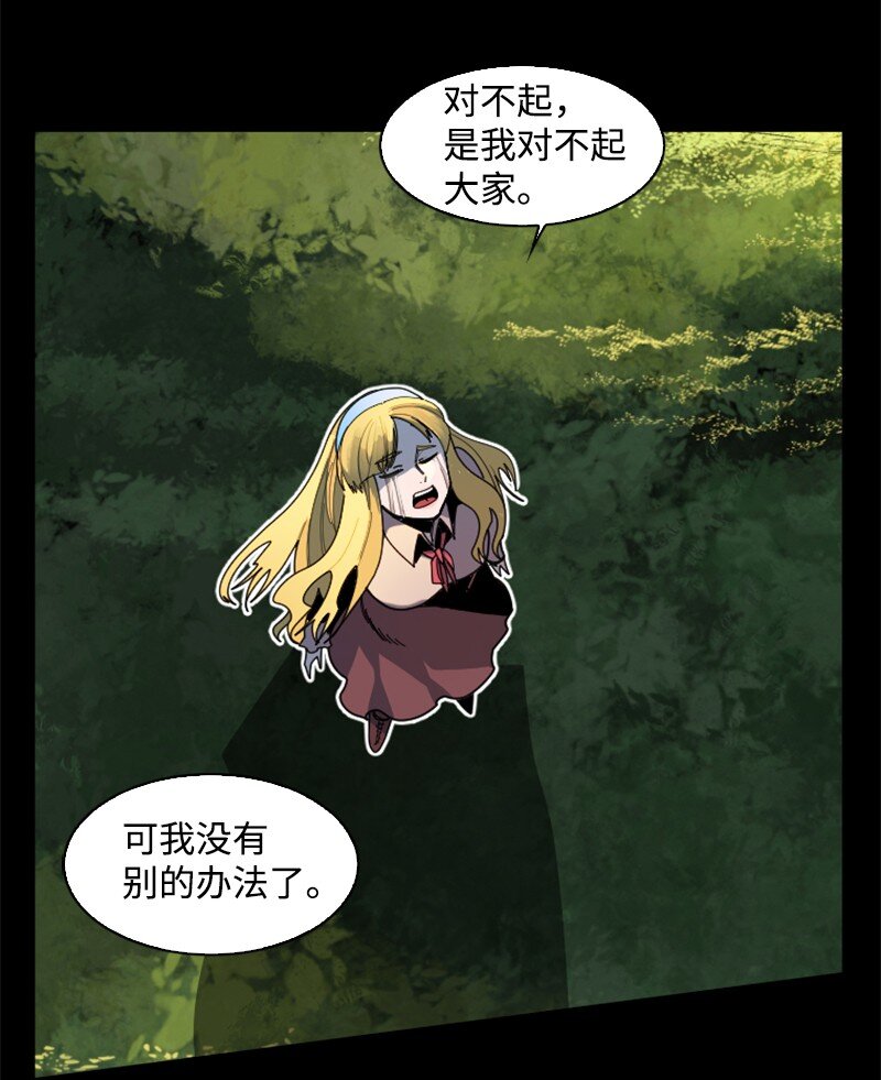 198 卖国奴女王50