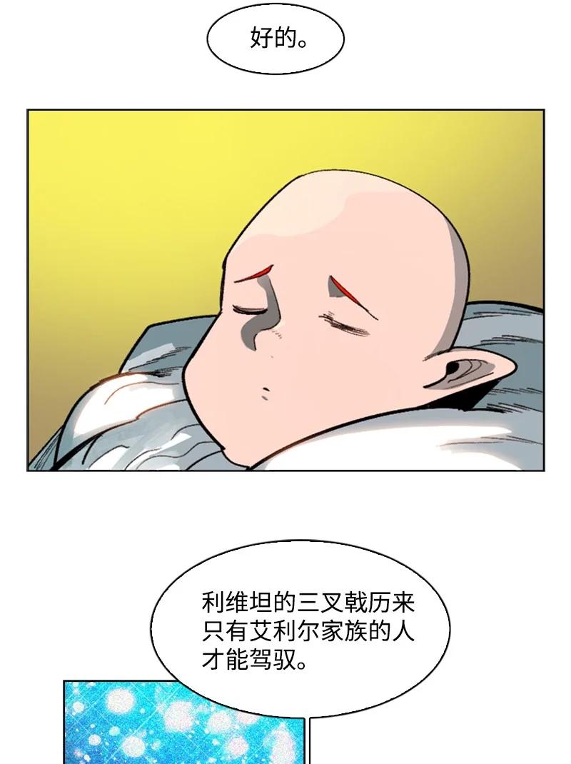 106 身世之谜85