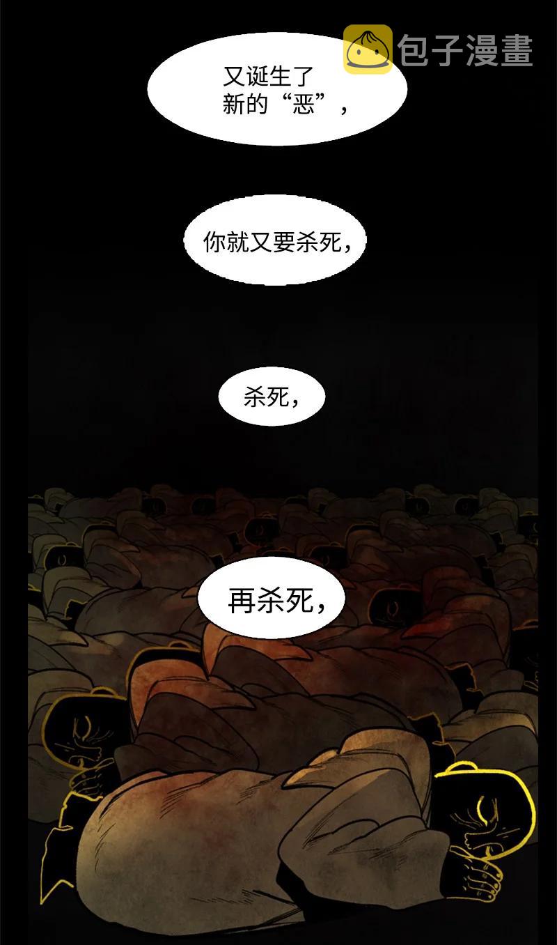 69 诱引118