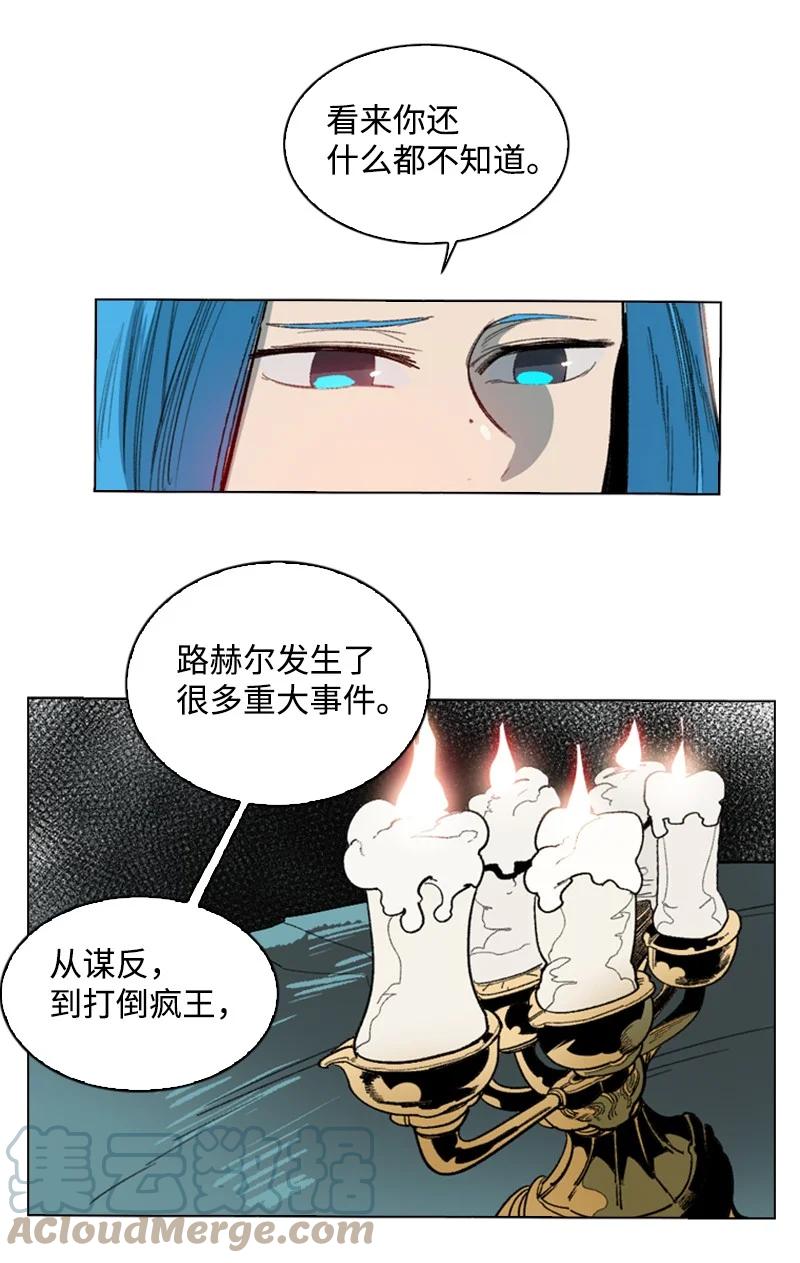 102 宝物诱饵70