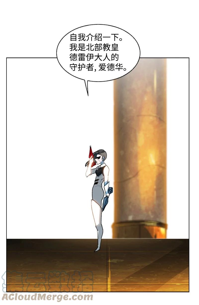 77 南部马德诺27