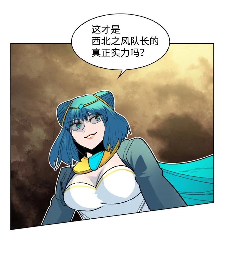 150 援军抵达53