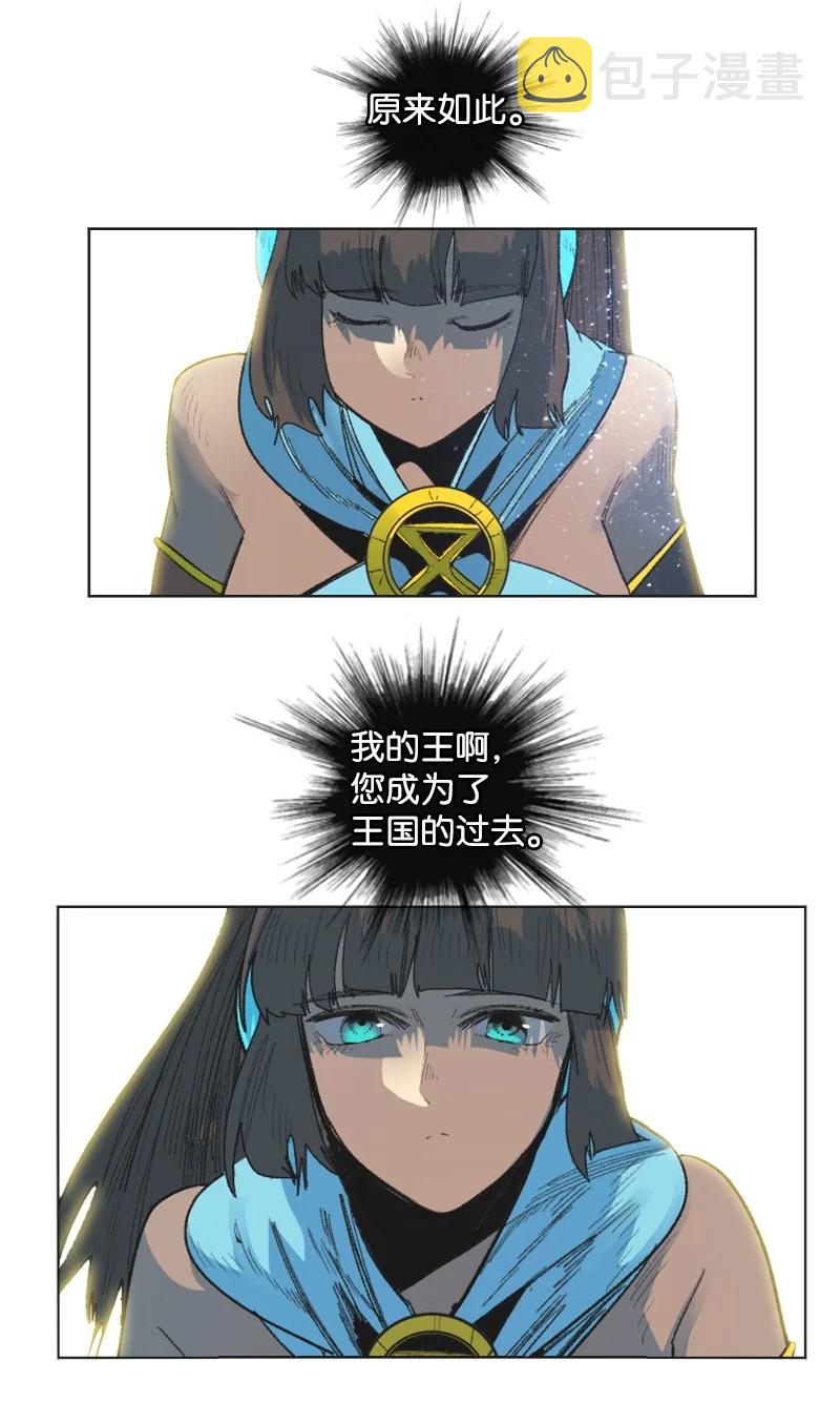 134 预言成真63