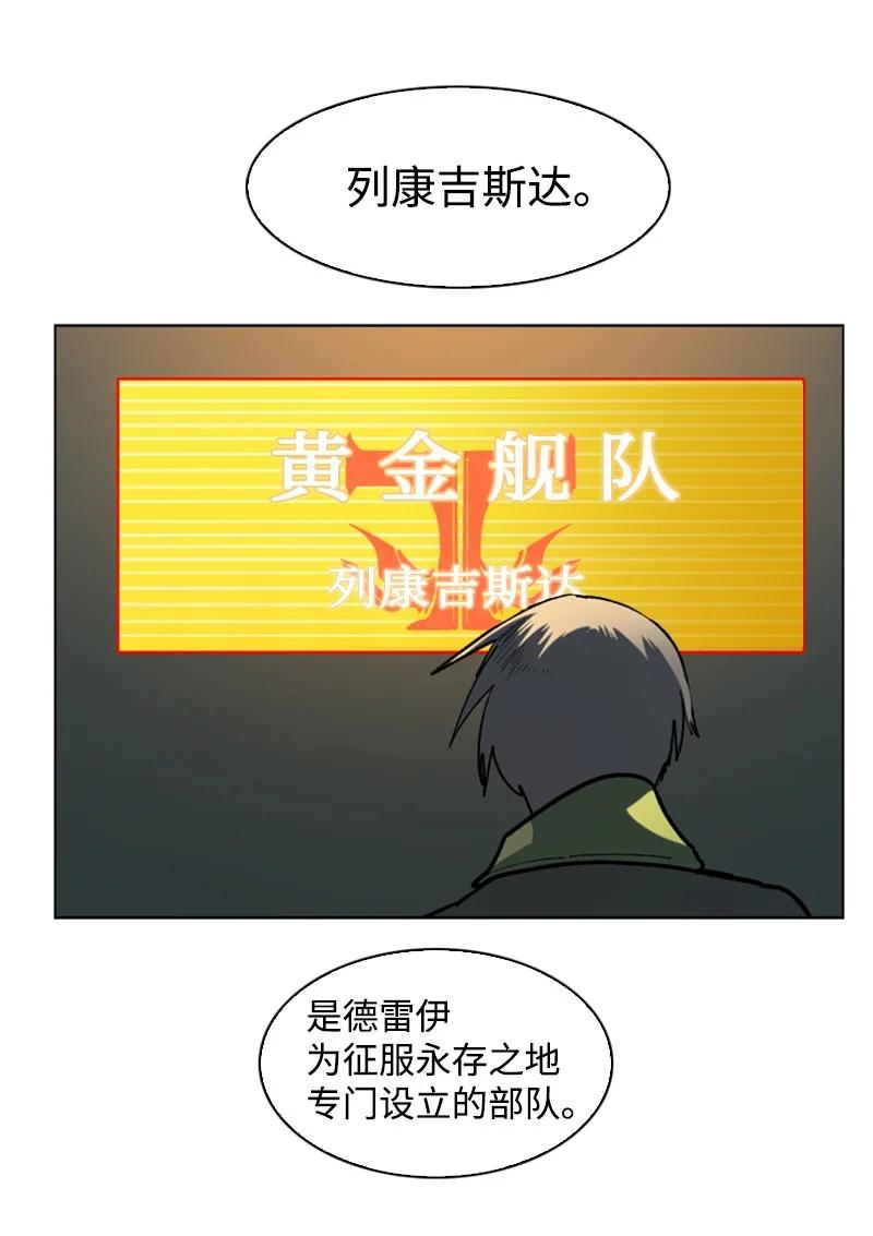 83 光之盗贼1