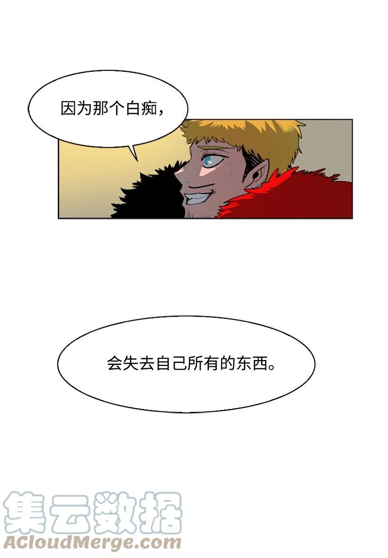 53 暴露33
