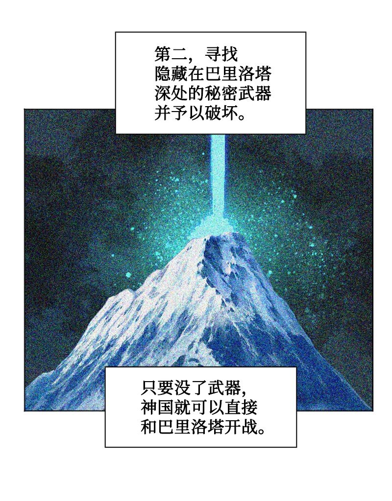 185 正面对抗9