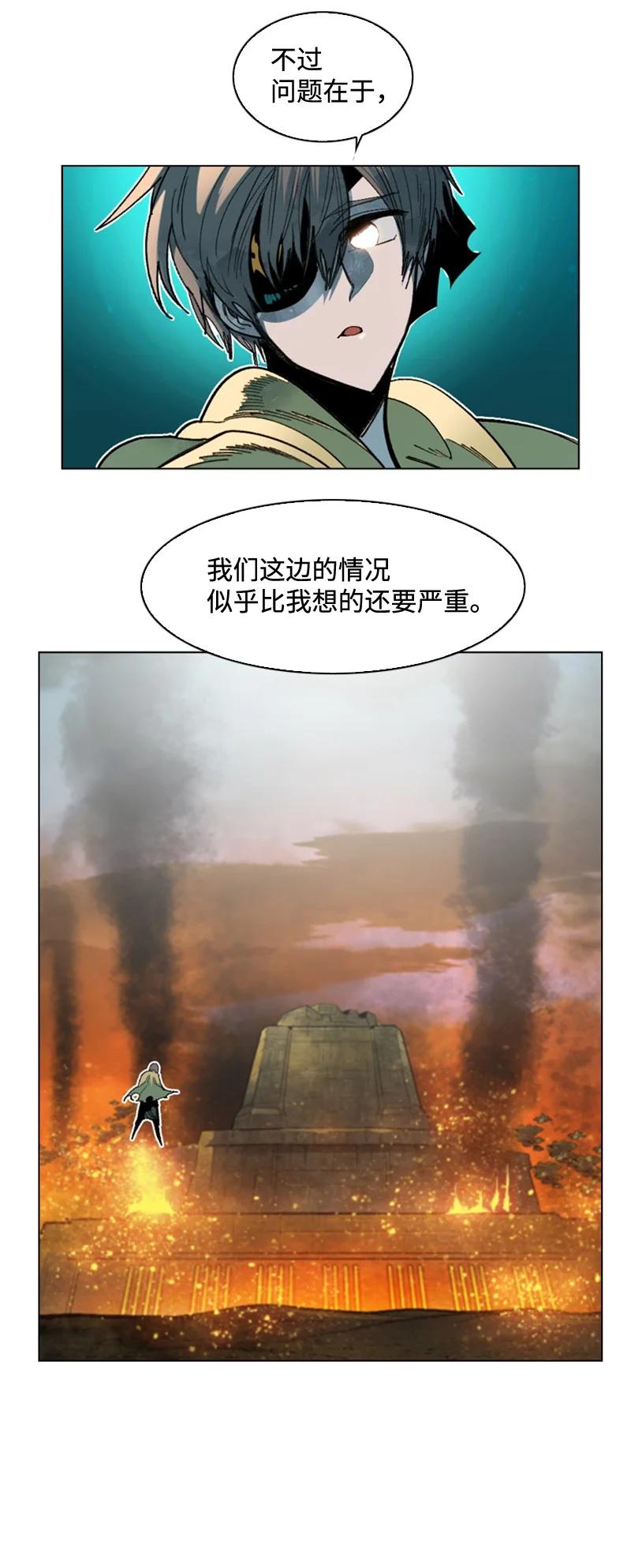 119 发起反攻37