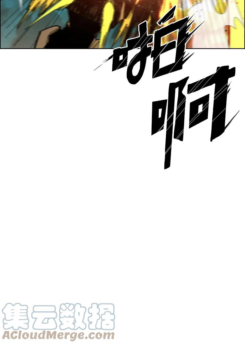 167 弑神15