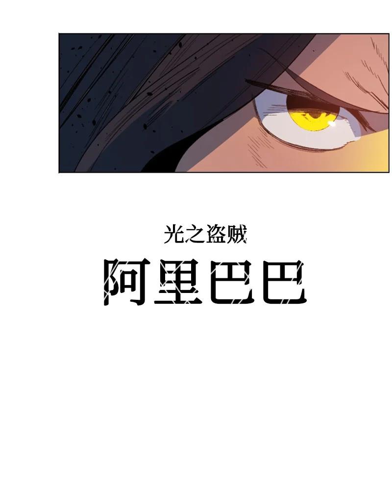 97 魔法师猎人80