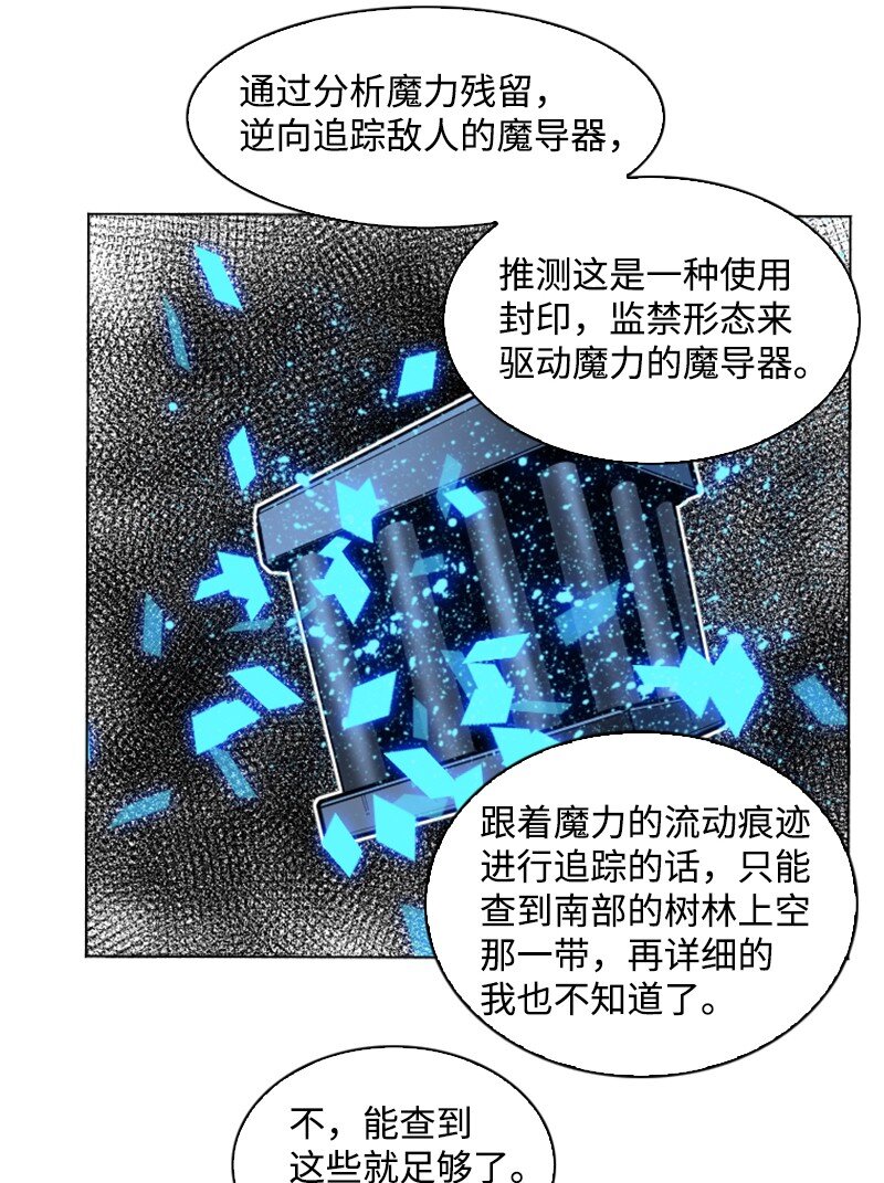 187 来真的了7