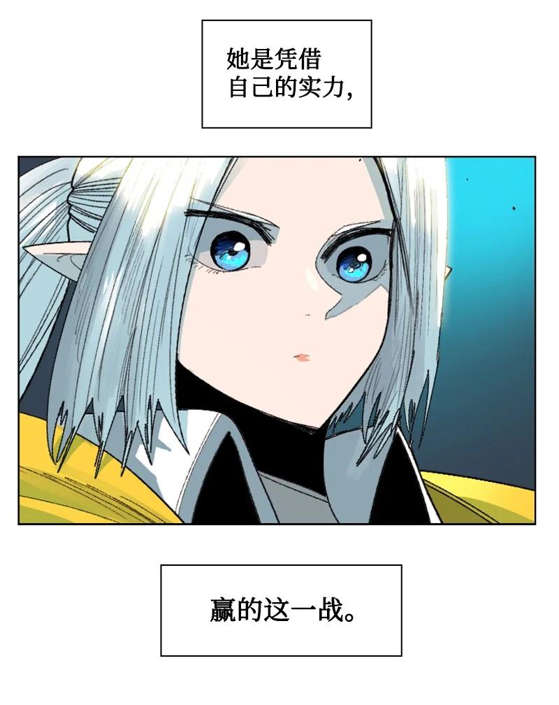 146 剑士之战107
