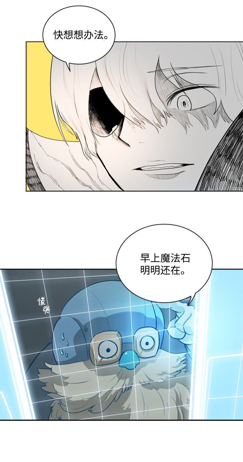 07 守护者68