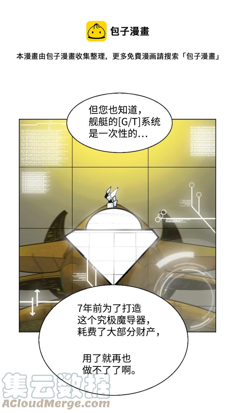 151 逼上绝路64