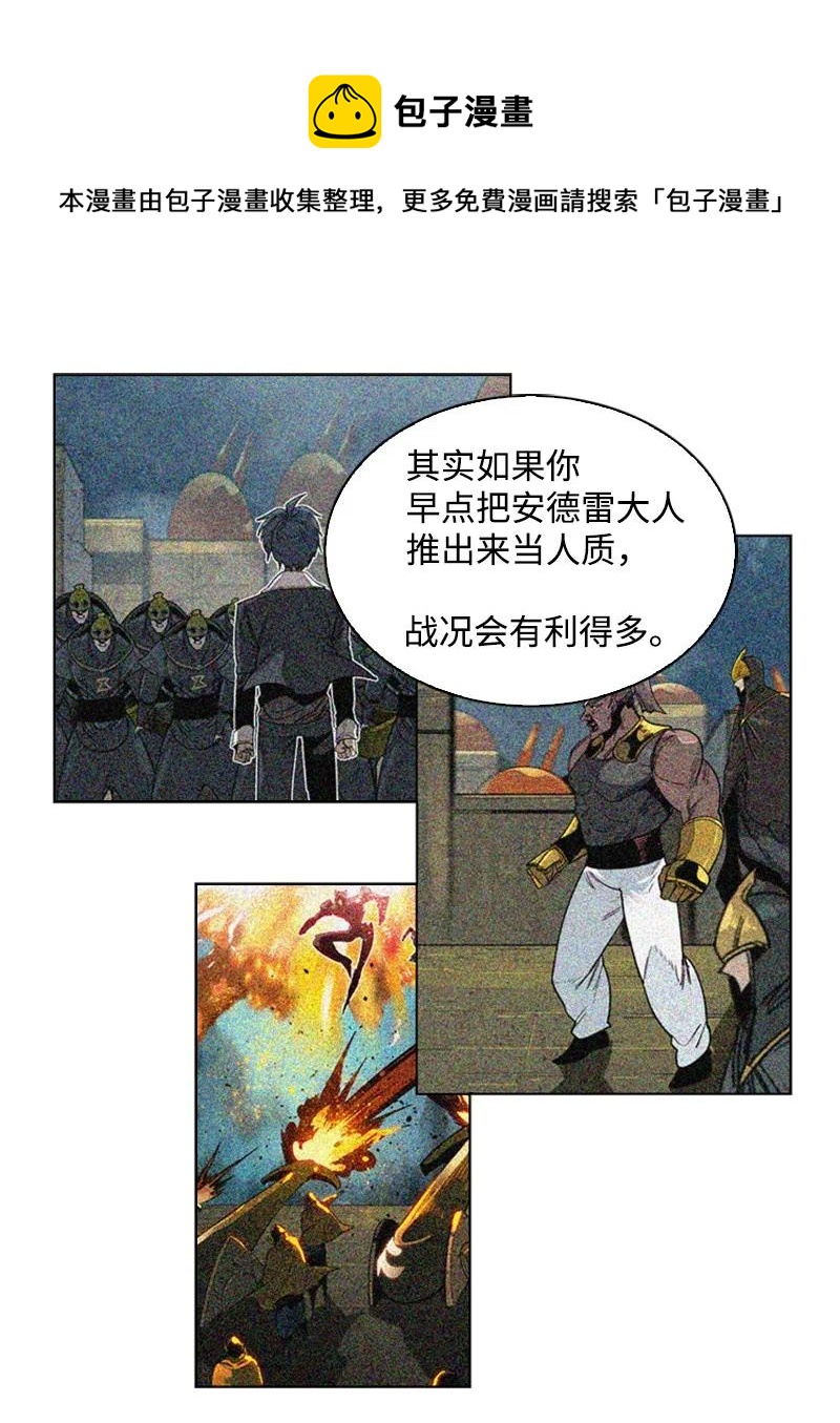 127 步步爲谋74