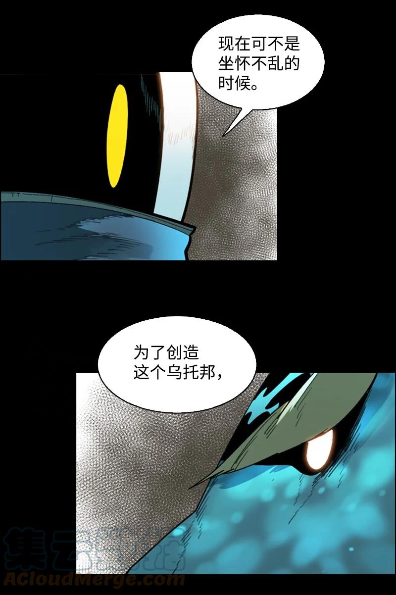 104 外面的世界70