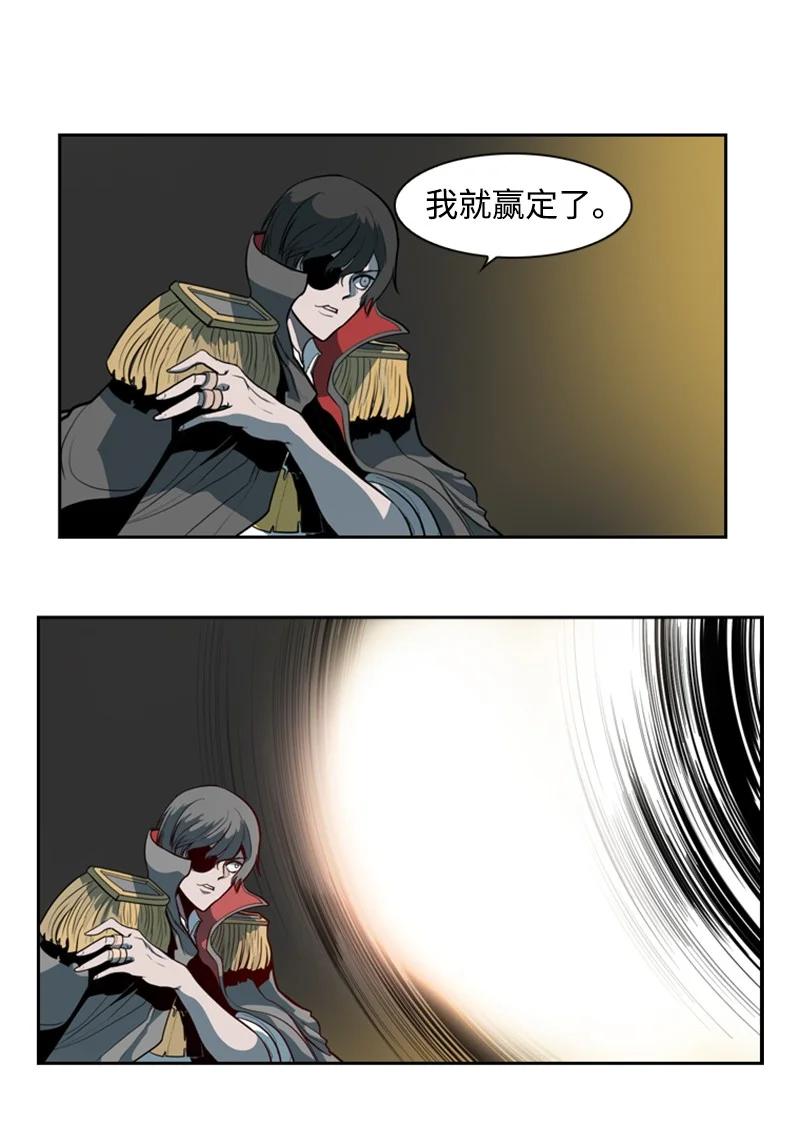 11 白热化26