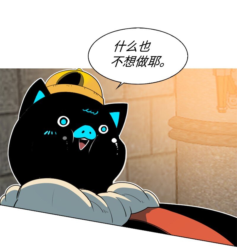205 被捕2