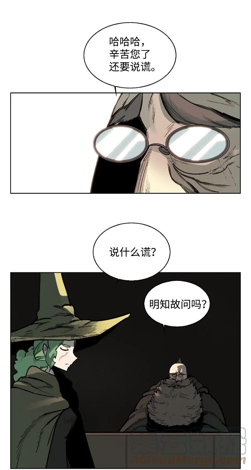 75 起点88